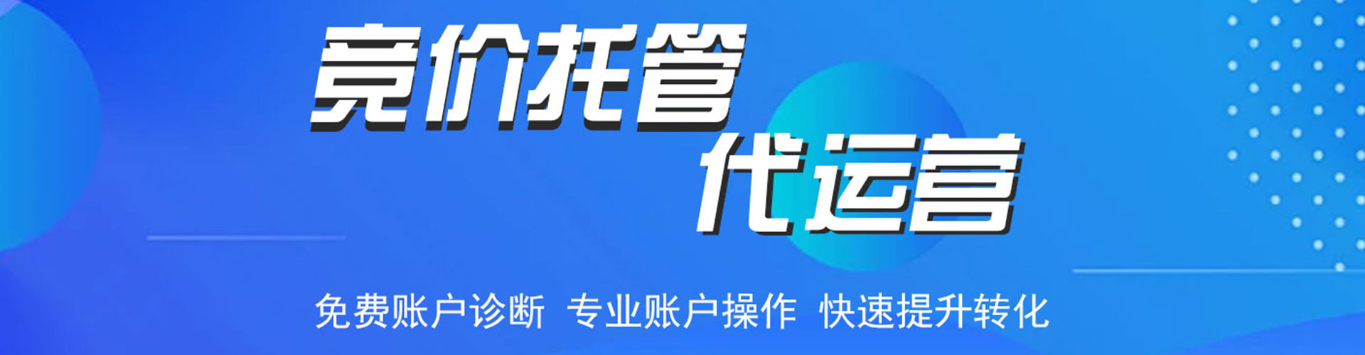 古塔网络推广开户