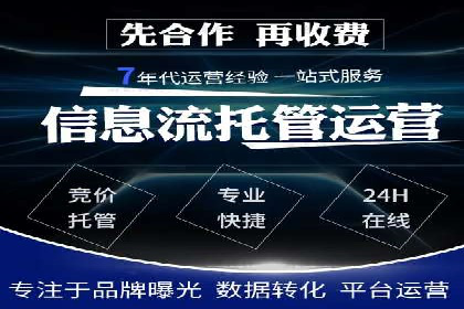 小红书信息流广告投放技巧，案例教学